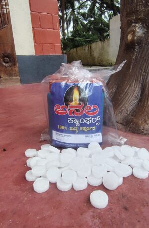 Anala Camphor – Pure, Vegan & Adulterant-Free | Two Jars | Gr. wt. 500 Grams (Gr. wt. 250 grams x 2) | Lab Tested & Certified for Purity | Ideal for Aarti & Spiritual Use