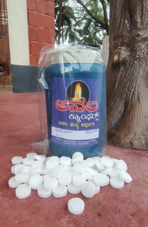 Anala Camphor – Pure, Vegan & Adulterant-Free | One Jar | gr. wt. 500 Grams | Lab Tested & Certified for Purity | Ideal for Aarti & Spiritual Use