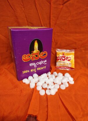 Anala Camphor – Pure, Vegan & Adulterant-Free | Two Boxes| gr. wt. 300 Grams (15 gm x 20 Pouches) | Lab Tested & Certified for Purity | Ideal for Aarti & Spiritual Use