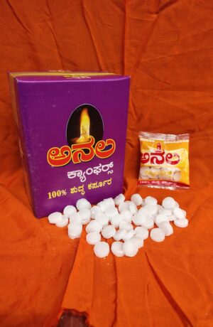 Anala Camphor – Pure, Vegan & Adulterant-Free | Two Boxes| gr. wt. 300 Grams (15 gm x 20 Pouches) | Lab Tested & Certified for Purity | Ideal for Aarti & Spiritual Use