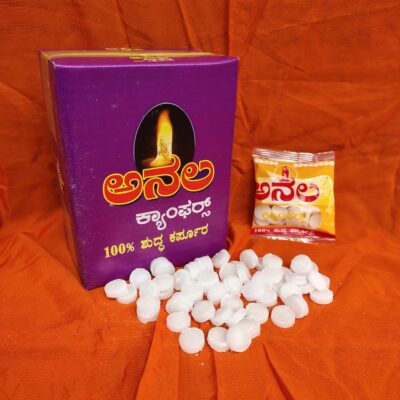 Anala Pure Camphor – Pure Pooja Camphor | One Box (15gm x 10 Pouches) | Lab Tested & Certified for Purity | For Aarti, Meditation & Air Purification