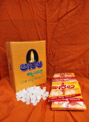 Anala Camphor – Pure, Vegan & Adulterant-Free | Two Boxes | gr. wt. 320 Grams (8 gm x 40 Pouches) | Lab Tested & Certified for Purity | Ideal for Aarti & Spiritual Use