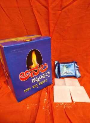 Anala Camphor Slab– Pure, Vegan & Adulterant-Free | One Box | gr. wt. 50 Grams (50gm x 20| Lab Tested & Certified for Purity | Ideal for Aarti & Spiritual Use