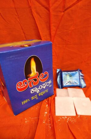 Anala Camphor Slab– Pure, Vegan & Adulterant-Free | One Box | gr. wt. 50 Grams (50gm x 20| Lab Tested & Certified for Purity | Ideal for Aarti & Spiritual Use