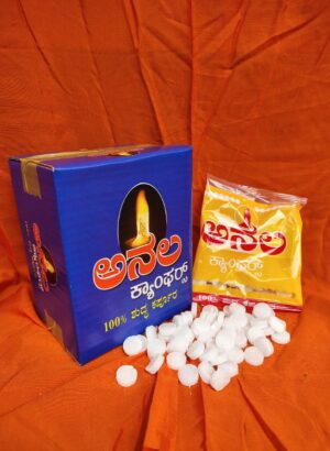 Anala Camphor Slab– Pure, Vegan & Adulterant-Free | Two Boxes | gr. wt. 600 Grams (30gm x 20 | Lab Tested & Certified for Purity | Ideal for Aarti & Spiritual Use