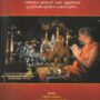 Sri Sugunendra Theertharu Kandanthe Bhagavad Githe (ಶ್ರೀ ಸುಗುಣೇಂದ್ರ ತೀರ್ಥರು ಕಂಡಂತೆ ಭಗವದ್ಗೀತೆ) | Spiritual Book | By Dr. Sri Sri Sugundra Thertharu | Published by Sri Puthige Matha, Udupi | Language: Kannada