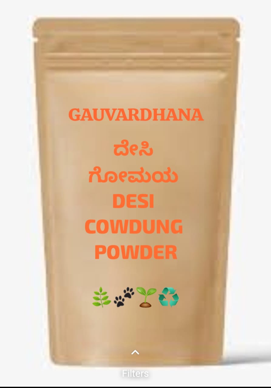 Desi Gomaya Powder | Desi Cow Dung Powder | 2 x 200 grams Twin pack | 400 Grams Gross weight