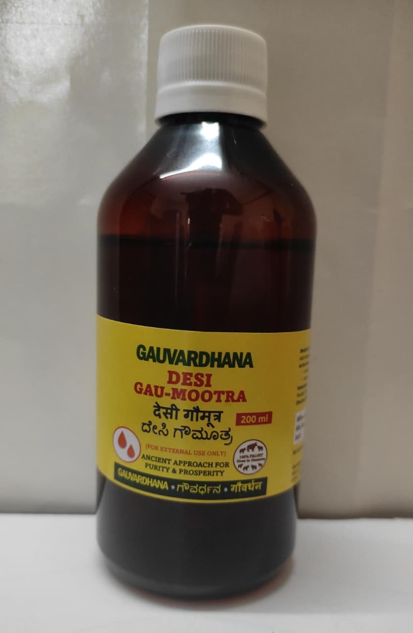 Desi Gau Moothra  | 400 ML