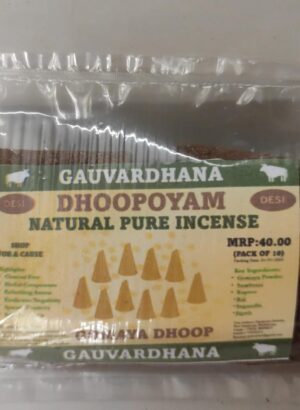 Dhopoyam | Desi Natural Dhoop cones | Charcoal free| Eco friendly | Pack of 100 Cones