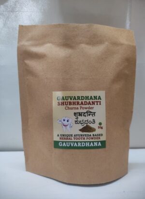 Gauvardhana ShubhraDanthi | Desi Natural Tooth Powder | Eco friendly | 200 grams Gr weight