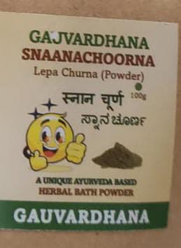 Desi Natural Bath Powder (Snana Chuurna) | Eco friendly | 2 x 200 Grams | Twin Pack | 400 Grams Gr weight