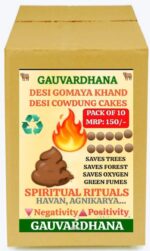 Desi Gomaya Khand | Desi Cow Dung Cakes | Spiritual Rituals