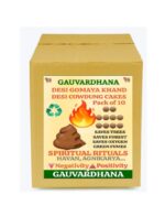Desi Gomaya Khand | Desi Cow Dung Cakes | Spiritual Rituals - Image 2
