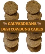 Desi Gomaya Khand | Desi Cow Dung Cakes | Spiritual Rituals - Image 3