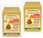 Desi Gomaya Khand | Desi Cow Dung Cakes | Pack of 30 Twin packs| Spiritual Rituals