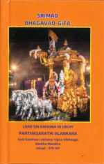 Srimad Bhagavad Gita in English | Pocket book