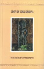 Krishnana Udupi in Kannada | Udupi of Lord Krishna in English | ಕೃಷ್ಣನ ಉಡುಪಿ  ಕನ್ನಡ | History of Udupi | Two Books - Image 2