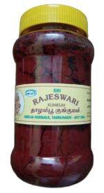 Sri Rajeswari Marron Colour thazhampoo Turmeric Kumkum 250gm Pack